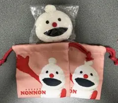 【新品・未使用】PUPPET SUNSUN ノンノンマスコット 巾着袋 セットのサムネイル