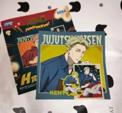 呪術廻戦 FUN！FUN！FUN！セガラッキーくじH賞ステッカーセット七海建人