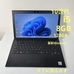 10世代爆速SSD/SONY VAIO VJS123C12N 1065G7 - メルカリ