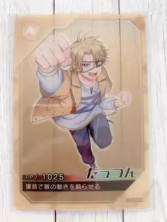 カラフルピーチカラフルピーチチップス/たっつん