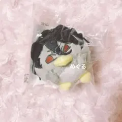 あんスタ ぶくスタ 五奇ペン ミニぬいぐるみ 朔間零 ② - メルカリ
