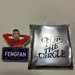 INI 許豊凡　ネームプレート