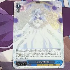 ヴァイスシュヴァルツ 謎めいた少女 朱比華 - メルカリ