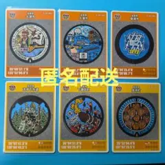 chinbou123様 リクエスト 2点 まとめ商品