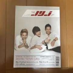 JYJ MAGAZINE THE STORY OF 1000 DAYS