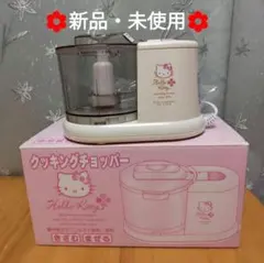 Sanrio ハローキティ 扇風機 キティちゃん ハローキティグッズ Kitty
