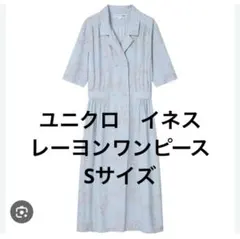 ユニクロ　イネス　ワンピース　フラミンゴ