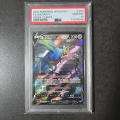 2026年最新】ザシアン psa10の人気アイテム - メルカリ
