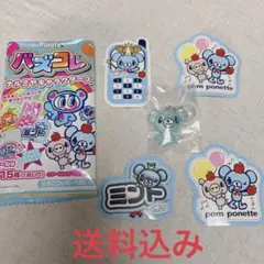 ナルミヤ　めじるしアクセサリー　バズコレ　ポンポネット　ミント