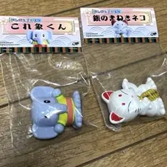 2026年最新】ゴエモン ソフビの人気アイテム - メルカリ