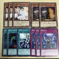 遊戯王　手札誘発　汎用　まとめ売り　80枚セット 2025年最新】手札誘発の人気アイテム - メルカリ