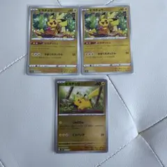 ヒ*ネ様 ピカダッシュ ピカチュウ 60HP モンスターボールミラー 4枚