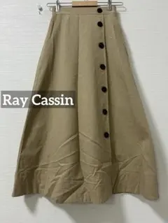 k0363 Ray Cassin フロントボタンフレアスカート ベージュのサムネイル