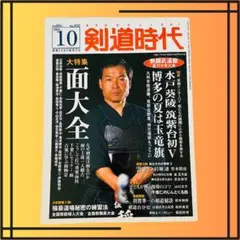 Item thumbnail for item 3d58117b-769f-461a-8c06-fffcf4426e23