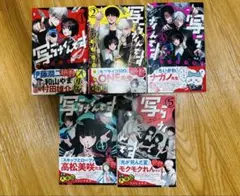 写らナイんです セット1~6 全巻セット コノシマルカ 帯付き - メルカリ