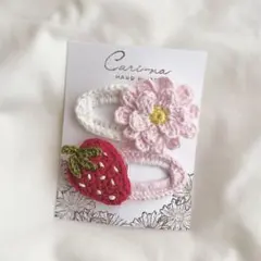 匿名配送　ヘアピン　いちご　お花　ヘアアレンジ　ハンドメイド　ストロベリー