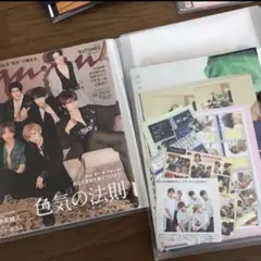 SixTONES 雑誌切り抜き まとめ売り