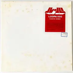 石野卓球「LOOPA 000」EP / Polynasia 等収録 1998年