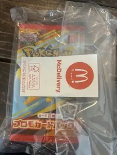 【5パック未開封】マックポケモンカード