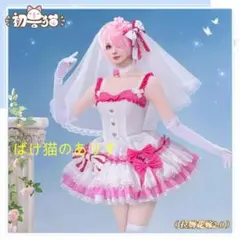 ◇ プリズマ☆イリヤ イリヤスフィール ルームウェア ピンク コスプレ