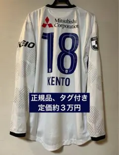 橋本拳人　オーセンティックユニフォーム　長袖　アウェイ　2025 FC東京