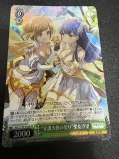 アサルトリリィ SR アイアンサイド 幸恵 ヴァイスシュヴァルツ - メルカリ