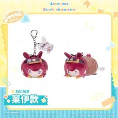 アークナイツ エクシア りんご ぬいぐるみ - メルカリ