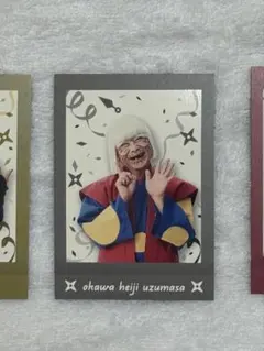 忍ミュ15弾 学園祭 ぱしゃこれ　学園長