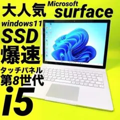 や*ん様 緊急入荷‼️最上級i7 タッチパネル ノートパソコン windows1
