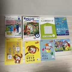 2026年最新】チャレンジ1年生コラショの人気アイテム - メルカリ