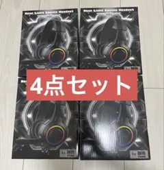 GHB ゲーミングヘッドフォン ブラック　4セットのサムネイル