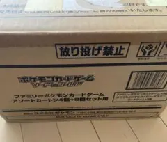 2026年最新】ポケモンカード カートンの人気アイテム - メルカリ