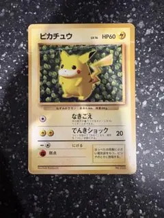 2026年最新】旧ポケモンカード ピカチュウの人気アイテム - メルカリ