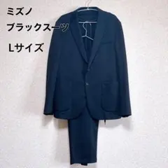 2026年最新】MIZUNO メンズ スーツの人気アイテム - メルカリ