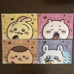 ちいかわ ガーナ マルチケース4種 セブンイレブン