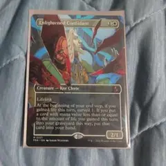 MTG 光の腹心/Enlightened Confidant ボーダーレス　英語