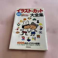 Item thumbnail for item 857129d8-c51c-46cd-8d18-5e1e0d55a447