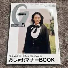 Item thumbnail for item 12b28886-eec5-4a82-89f5-838783ca9259