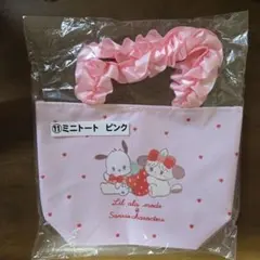 サンリオ 当りくじ ミニトート ピンク