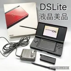 【液晶美品☆】任天堂 DS Lite クリムゾンブラック 外箱付き 動作確認済み