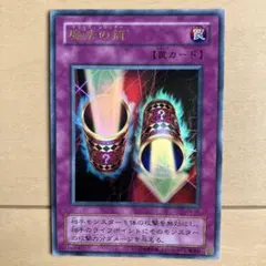 美品】遊戯王 魔法の筒 マジック・シリンダー P4-06 PSA ARS 鑑定