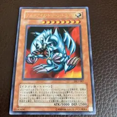 遊戯王 デュエルモンスターズ ブルーアイズ トゥーン ドラゴン 中国版 初期 遊戯王 デュエルモンスターズ ブルーアイズ トゥーン ドラゴン