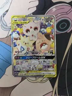 トゲピー＆ピィ＆ププリンGX sa sr #186 psa9 1 - メルカリ