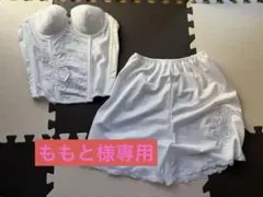 ブライダルインナーB65