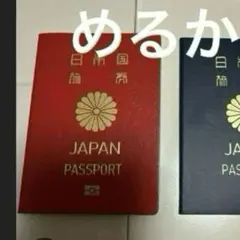 せんよう