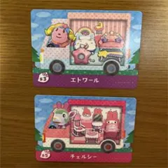 あつまれどうぶつの森 amiiboカード サンリオ　エトワール　チェルシー