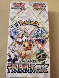 2025年最新】テラスタルフェスex BOXの人気アイテム - メルカリ