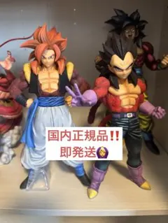 ドラゴンボール1番くじ A賞ゴジータ C賞ベジータ 超サイヤ人4 グレイテストのサムネイル