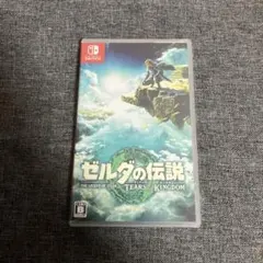 Switch 未開封品　ゼルダの伝説　ティアーズオブザキングダム
