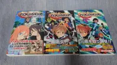 2025年最新】エレメントハンター 本の人気アイテム - メルカリ